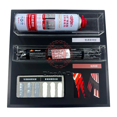 Qauv Adhesive Display Model